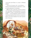 Книга Мемуари лісу. Том 4 фото