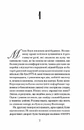 Книга Мері Джейн фото