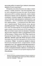 Книга Мері Джейн фото