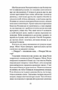 Книга Мері Джейн фото