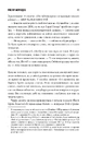 Книга Містер Мерседес фото