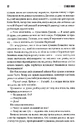 Книга Містер Мерседес фото