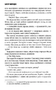 Книга Містер Мерседес фото