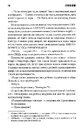 Книга Містер Мерседес фото