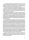 Книга Мешканка Вайлдфел-голлу фото