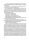 Книга Мешканка Вайлдфел-голлу фото