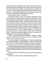 Книга Мешканка Вайлдфел-голлу фото