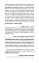 Метелики на шпильках. Б'є восьма. Повнолітні діти фото