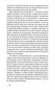 Метелики на шпильках. Б'є восьма. Повнолітні діти фото