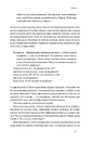 Книга Ми — Bellingcat. Онлайн-розслідування міжнародних злочинів та інформаційна війна з Росією фото
