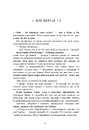 Книга Ми легіон (Ми Боб) фото