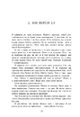 Книга Ми легіон (Ми Боб) фото