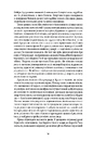 Книга Ми, живі фото