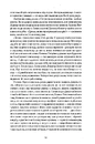 Книга Ми, живі фото