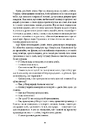 Книга Ми, живі фото