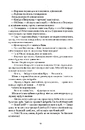 Книга Ми, живі фото