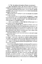 Книга Ми, живі фото