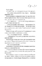 Книга Мій таємний інгредієнт (Смак свободи #2) фото