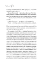 Книга Мій таємний інгредієнт (Смак свободи #2) фото
