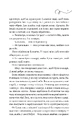 Книга Мій таємний інгредієнт (Смак свободи #2) фото