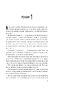 Книга Мій коханий ворог фото