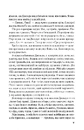 Книга Мій коханий ворог фото