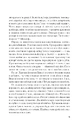 Книга Мій коханий ворог фото