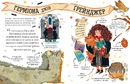 Книга Міні-Поттери: Герміона Ґрейнджер фото