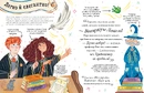 Книга Міні-Поттери: Герміона Ґрейнджер фото