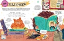 Книга Міні-Поттери: Герміона Ґрейнджер фото