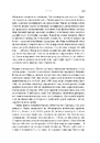 Книга Міністерство Правди фото