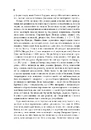 Книга Міністерство Правди фото