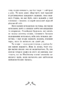 Книга Мішура. Дівчата, які придумали Різдво фото