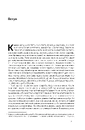 Книга Мислення швидке й повільне фото