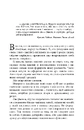 Книга Мистецтво говорити. Таємниці ефективного спілкування фото