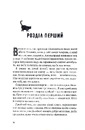 Книга Місто привидів фото