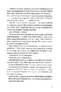 Книга Місто привидів фото