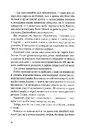 Книга Місто привидів фото