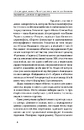Книга Місто фото