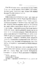 Книга Місто (Відомі та незвідані) фото