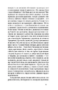 Книга Місто фото