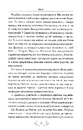 Книга Місто (Відомі та незвідані) фото