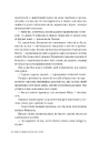 Книга Місто богів та монстрів фото