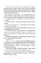Книга Місто клинків фото