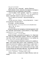 Книга Місто клинків фото