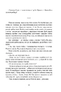 Книга Місто клинків фото