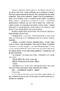 Книга Місто клинків фото