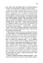 Книга Місто в колодязі фото