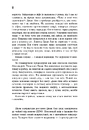 Книга Місто в колодязі фото