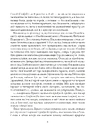 Книга Мітологічна бібліотека фото
